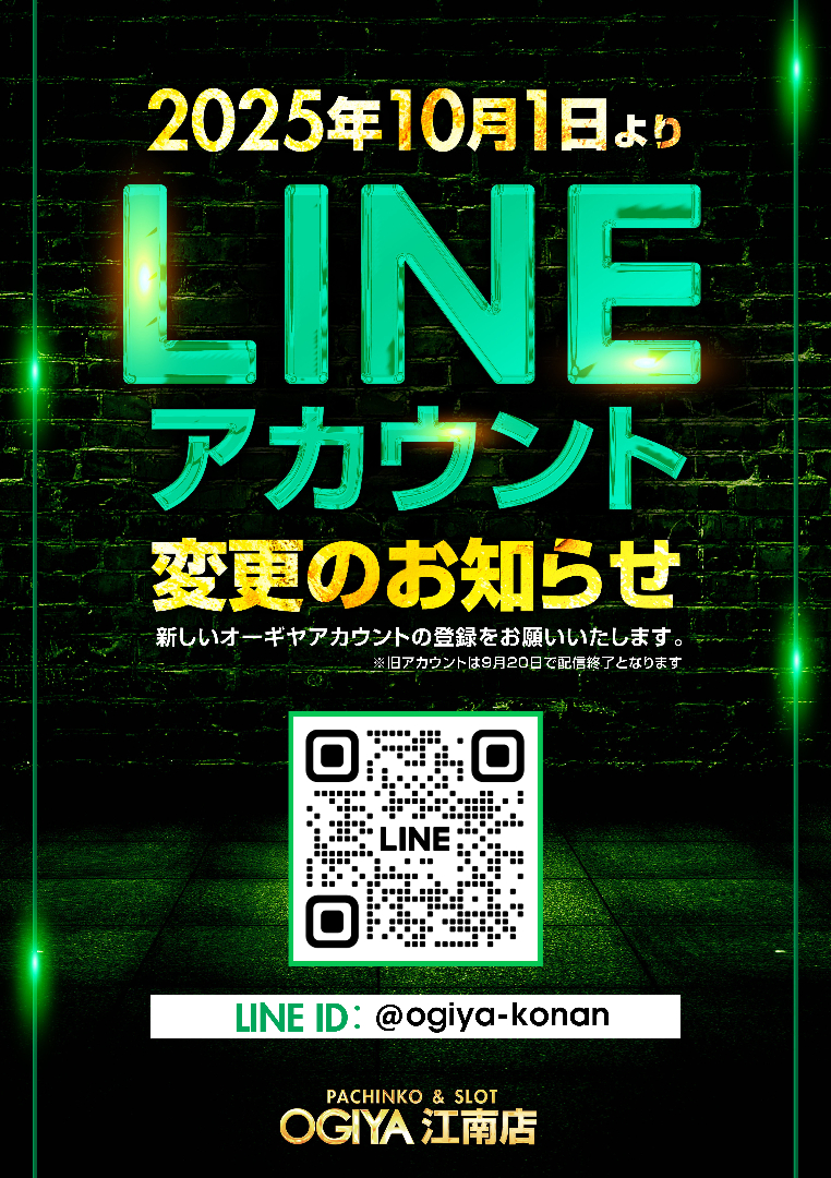 パチンコ/スロット: オーギヤ江南店 画像 12