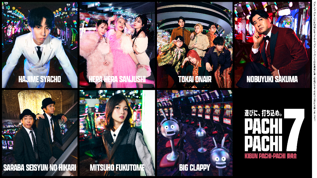 パチンコ/スロット: オーギヤ江南店 画像 9