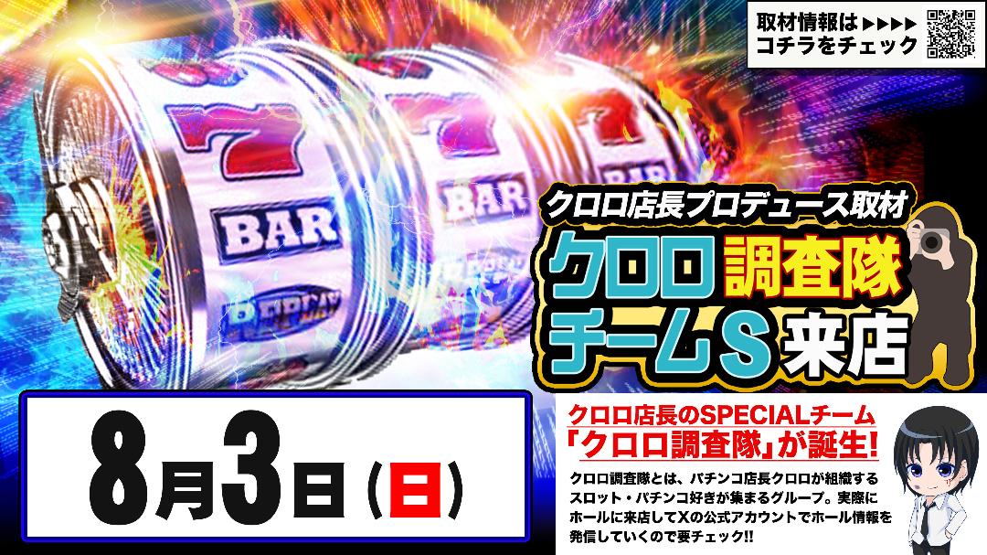 パチンコ/スロット: オーギヤ江南店 画像 14