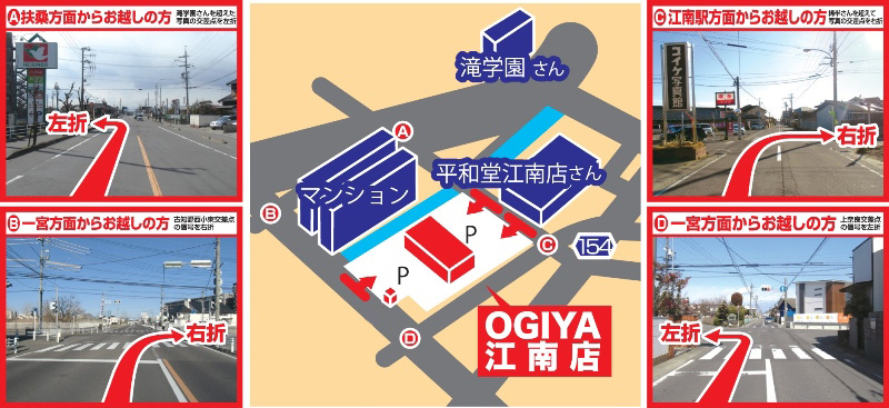 パチンコ/スロット: オーギヤ江南店 画像 20