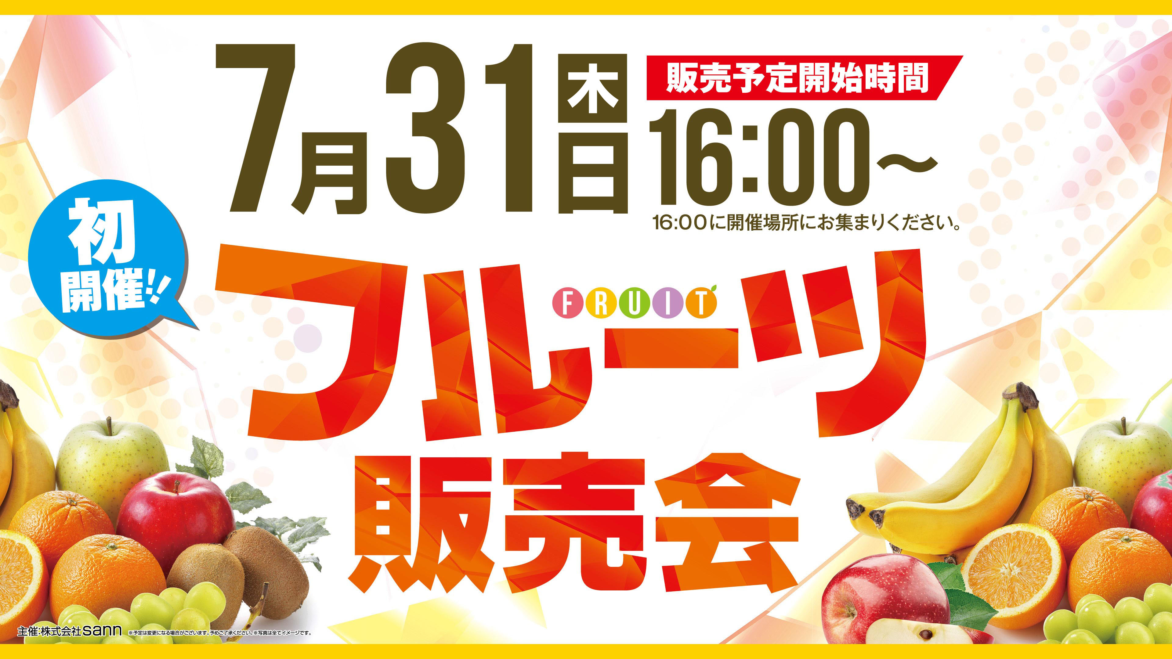 パチンコ/スロット: オーギヤ江南店 画像 8