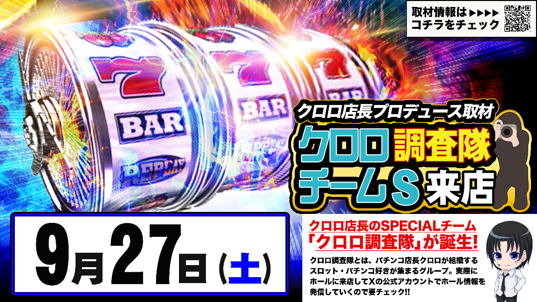 パチンコ/スロット: オーギヤ江南店 画像 10