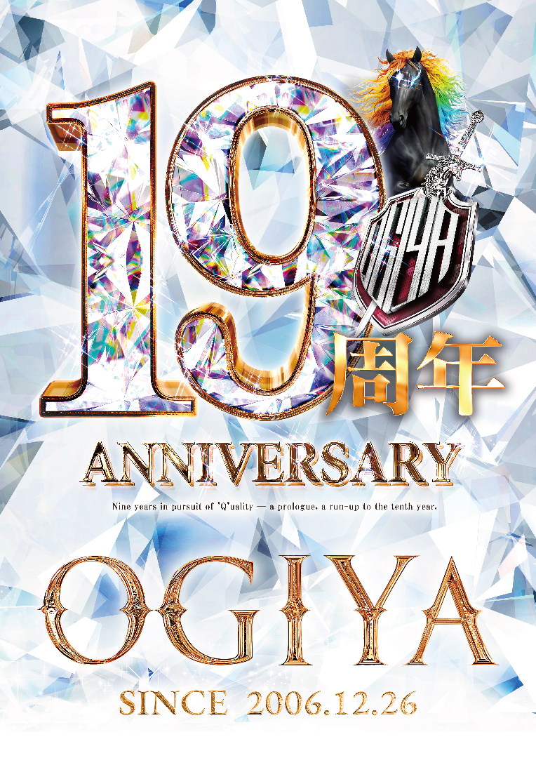 パチンコ/スロット: オーギヤ本巣店 画像 4