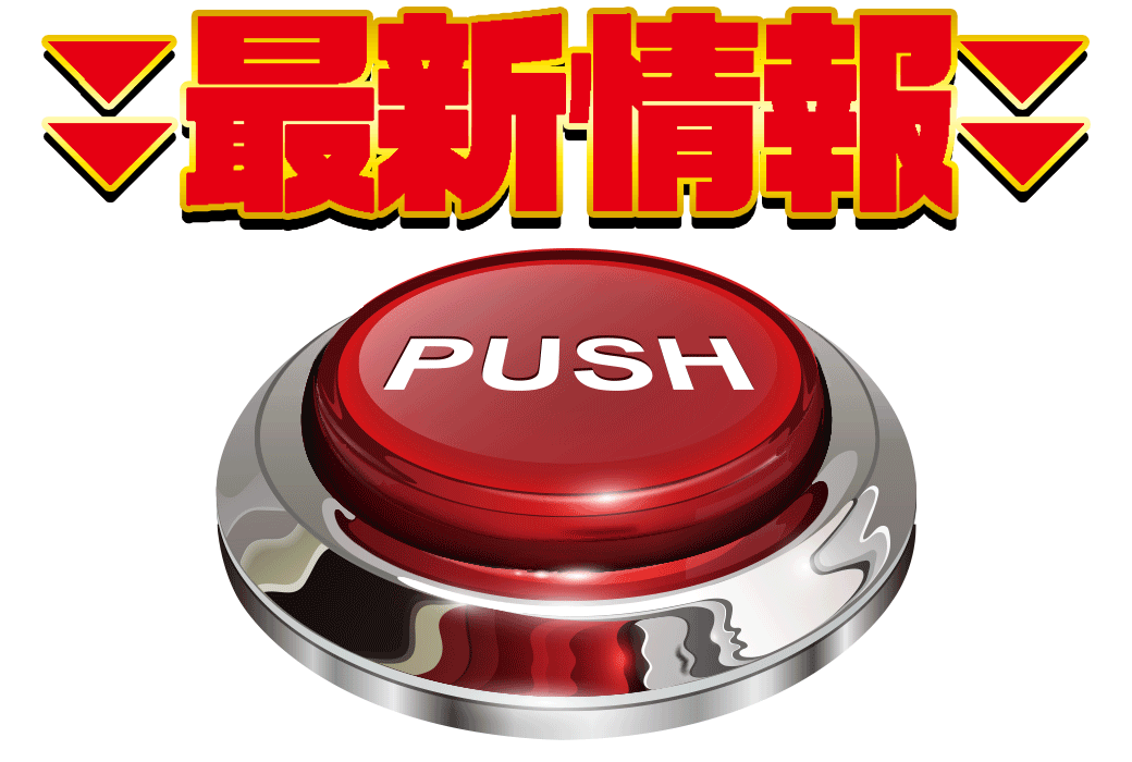 パチンコ/スロット: オーギヤ本巣店 画像 5