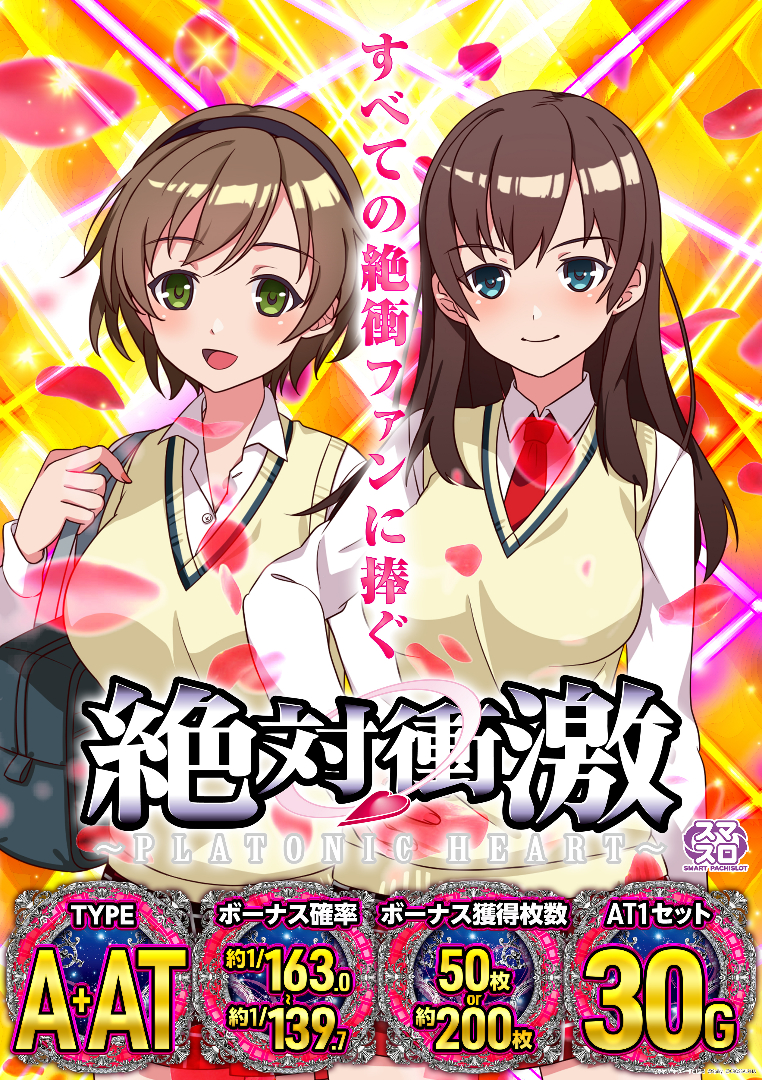 パチンコ/スロット: オーギヤ本巣店 画像 6
