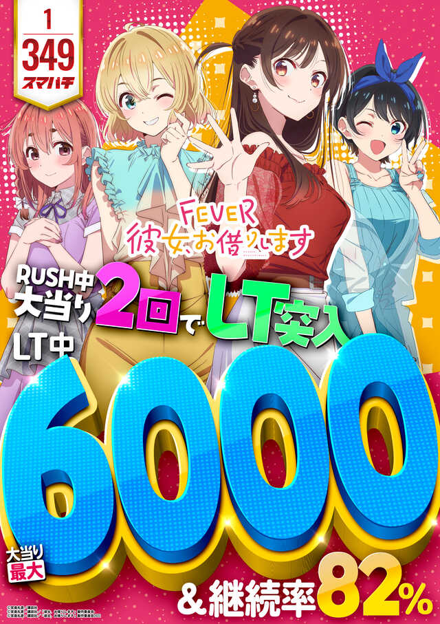パチンコ/スロット: オーギヤ本巣店 画像 11