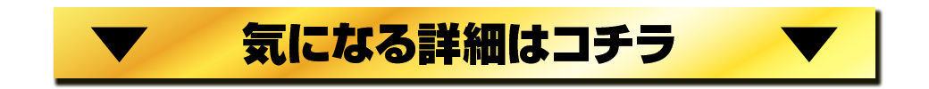 パチンコ/スロット: オーギヤ本巣店 画像 4