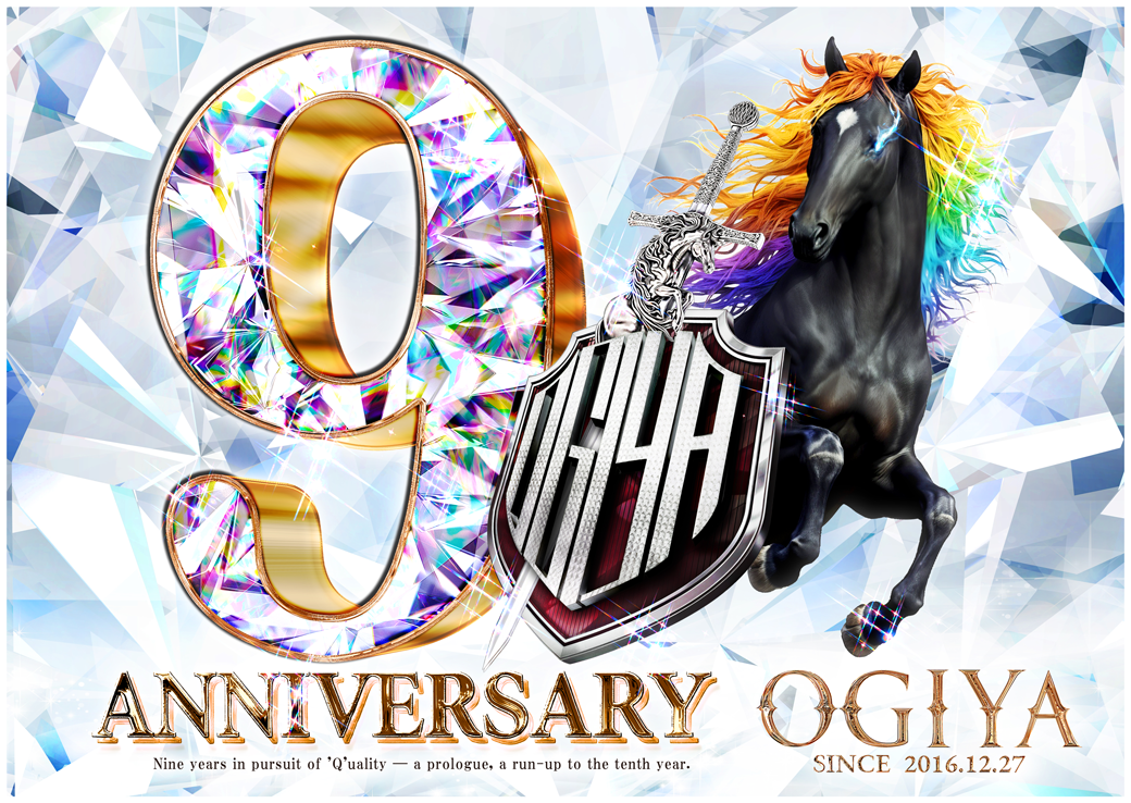 パチンコ/スロット: オーギヤ垂水店 画像 5