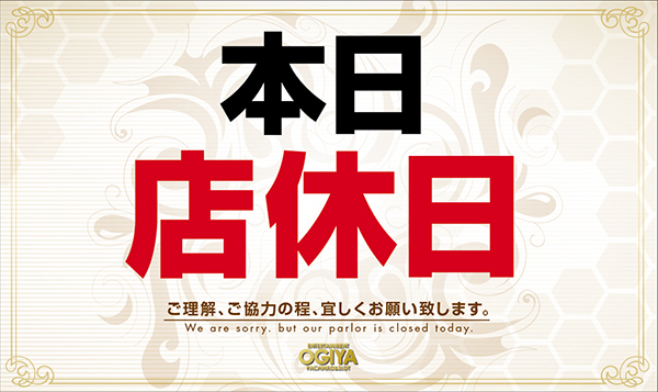 パチンコ/スロット: オーギヤ垂水店 画像 4