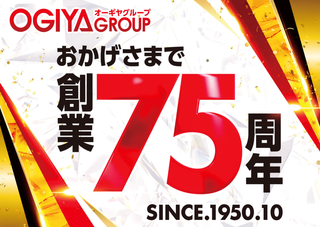 パチンコ/スロット: オーギヤ垂水店 画像 15