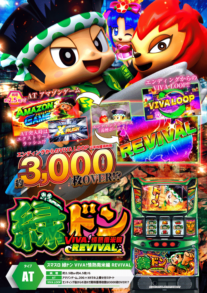 パチンコ/スロット: オーギヤXO店 画像 10