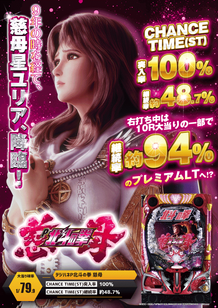 パチンコ/スロット: オーギヤXO店 画像 12