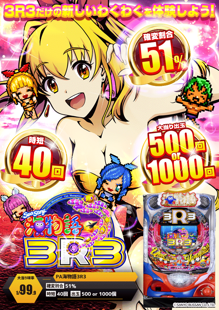 パチンコ/スロット: オーギヤXO店 画像 9