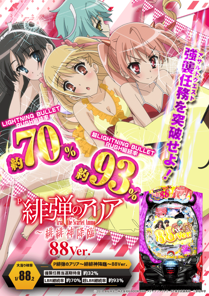 パチンコ/スロット: オーギヤXO店 画像 14