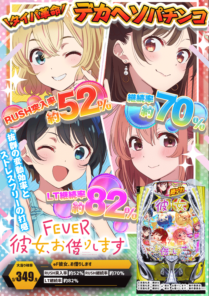 パチンコ/スロット: オーギヤXO店 画像 10