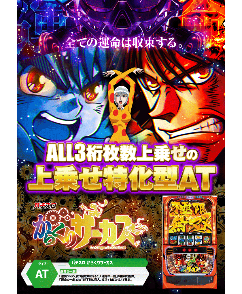 パチンコ/スロット: オーギヤXO店 画像 18