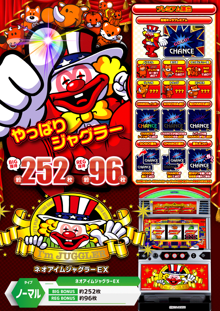 パチンコ/スロット: オーギヤXO店 画像 9