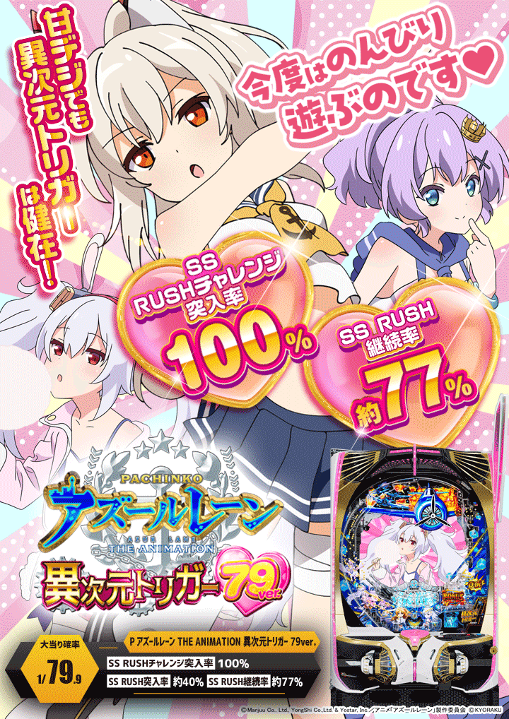 パチンコ/スロット: オーギヤXO店 画像 12