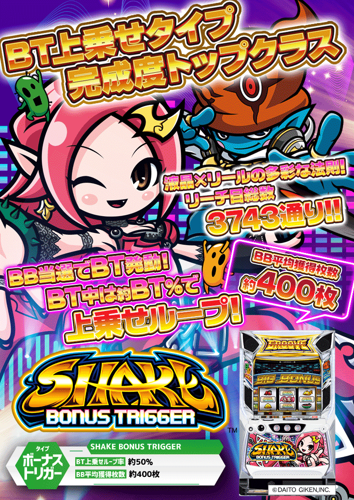 パチンコ/スロット: オーギヤXO店 画像 13