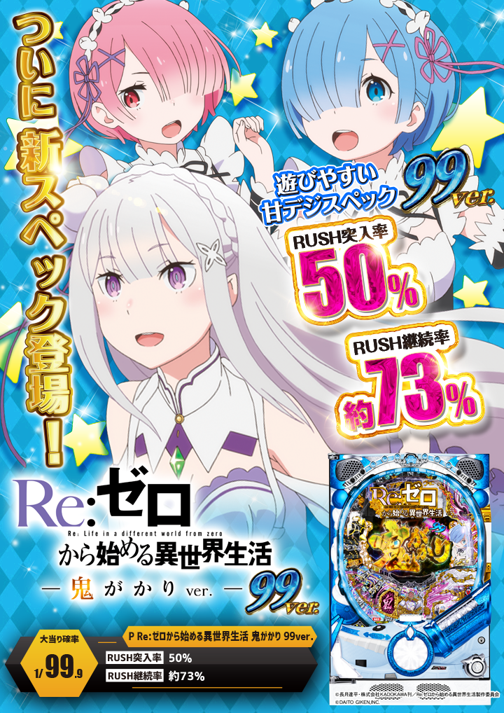 パチンコ/スロット: オーギヤXO店 画像 14