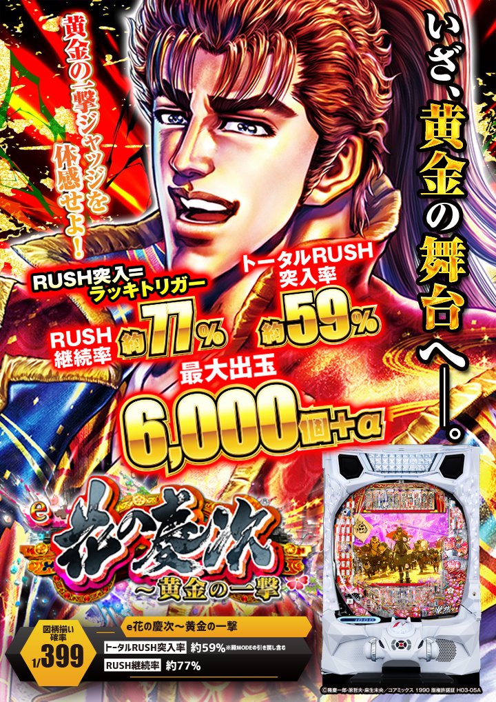 パチンコ/スロット: オーギヤXO店 画像 11