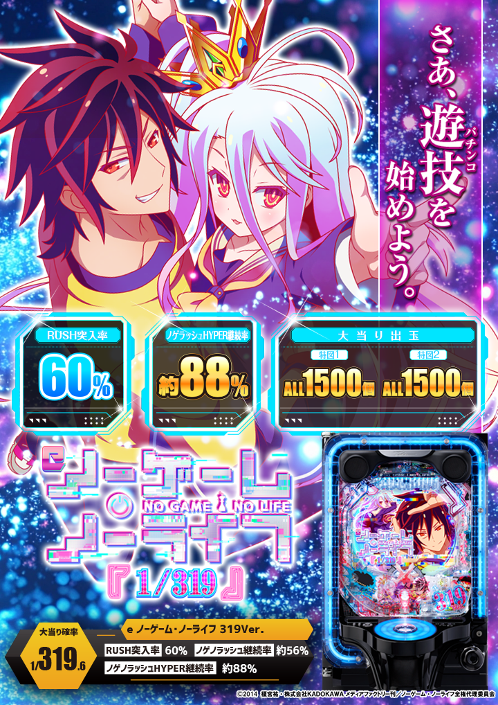 パチンコ/スロット: オーギヤXO店 画像 10