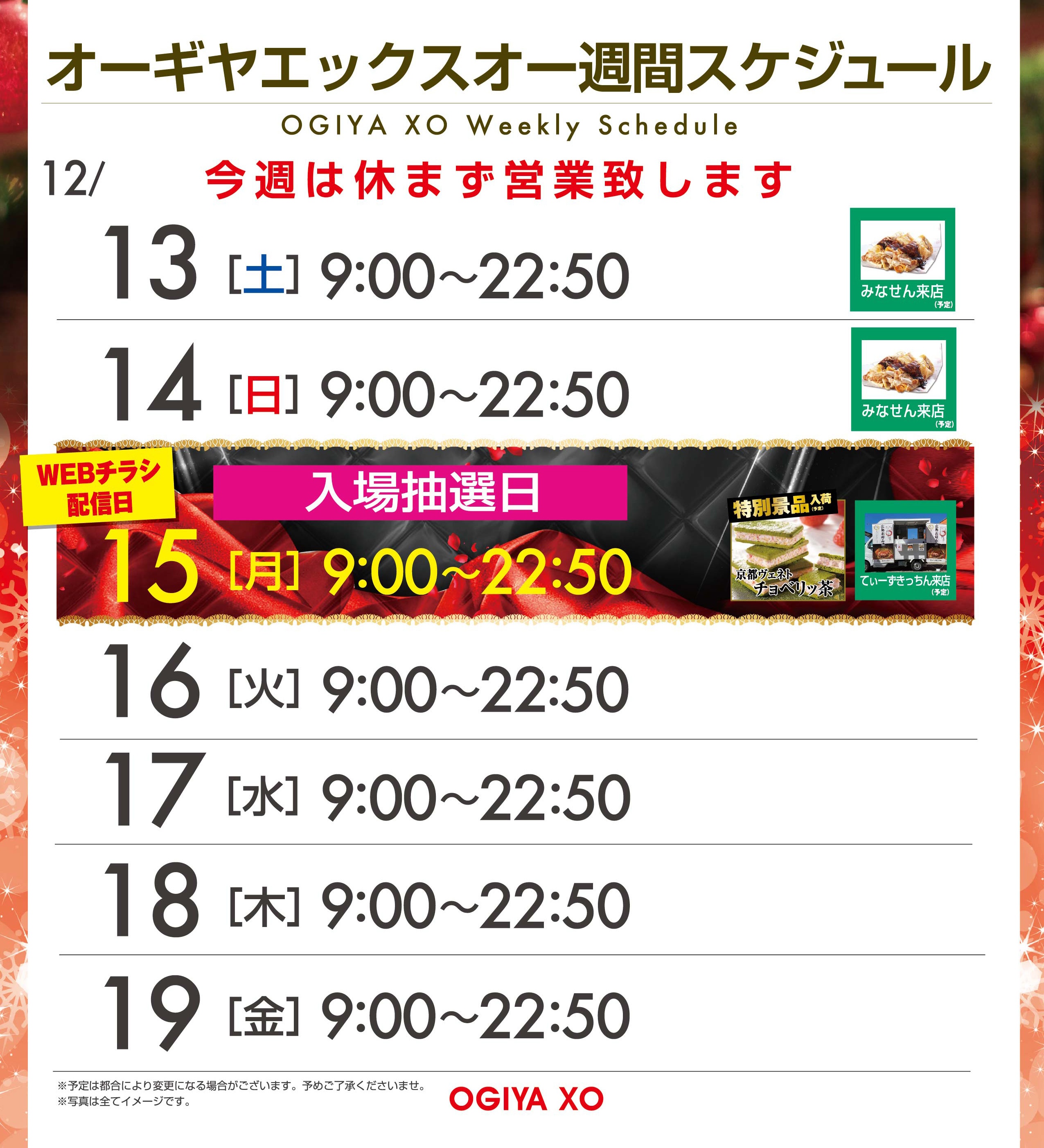 パチンコ/スロット: オーギヤXO店 画像 19