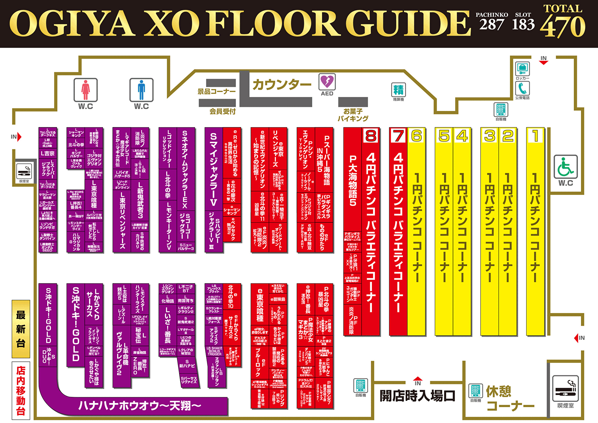 パチンコ/スロット: オーギヤXO店 画像 3