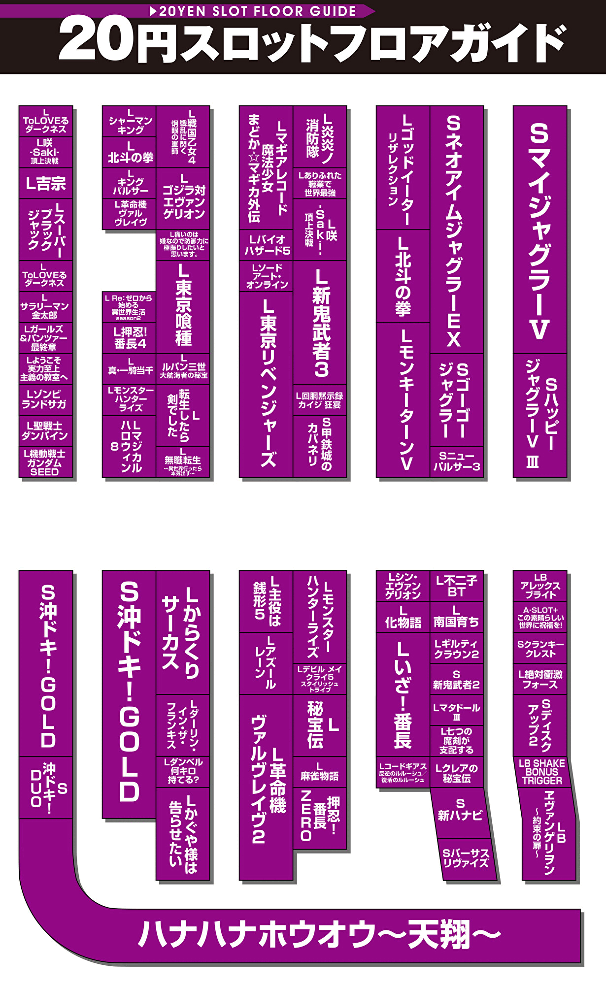 パチンコ/スロット: オーギヤXO店 画像 5