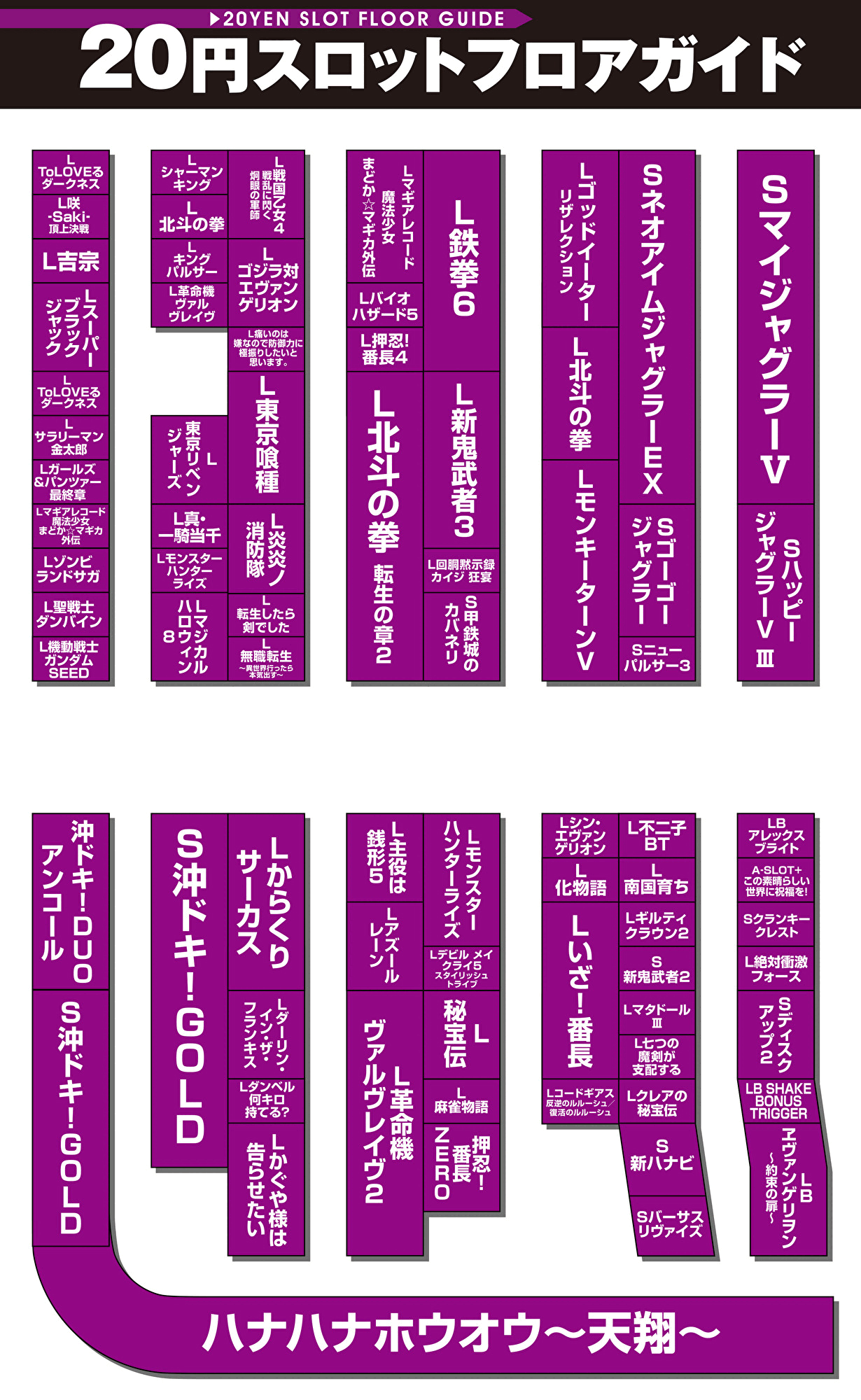 パチンコ/スロット: オーギヤXO店 画像 5