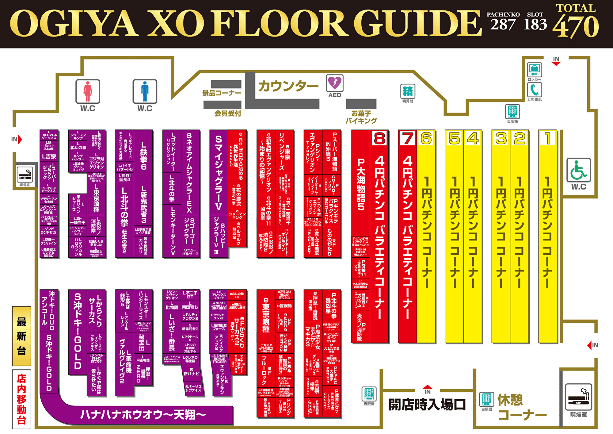 パチンコ/スロット: オーギヤXO店 画像 3