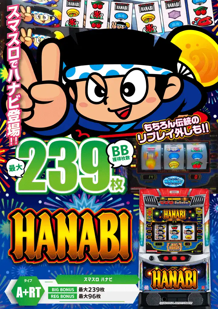 パチンコ/スロット: オーギヤXO店 画像 12