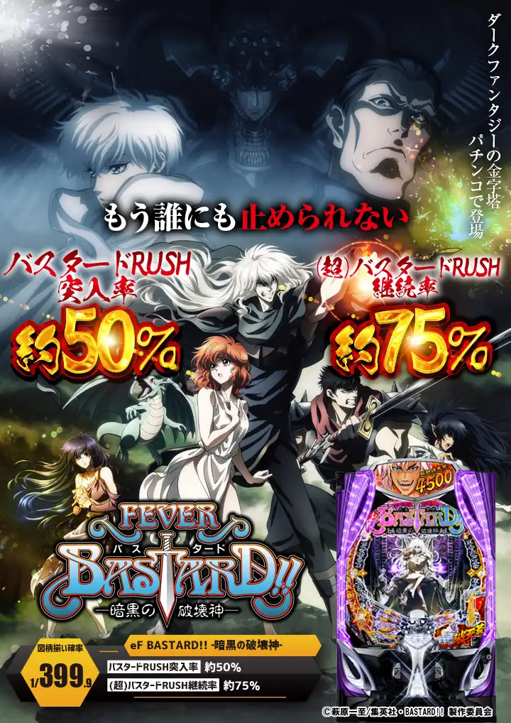 パチンコ/スロット: オーギヤXO店 画像 11