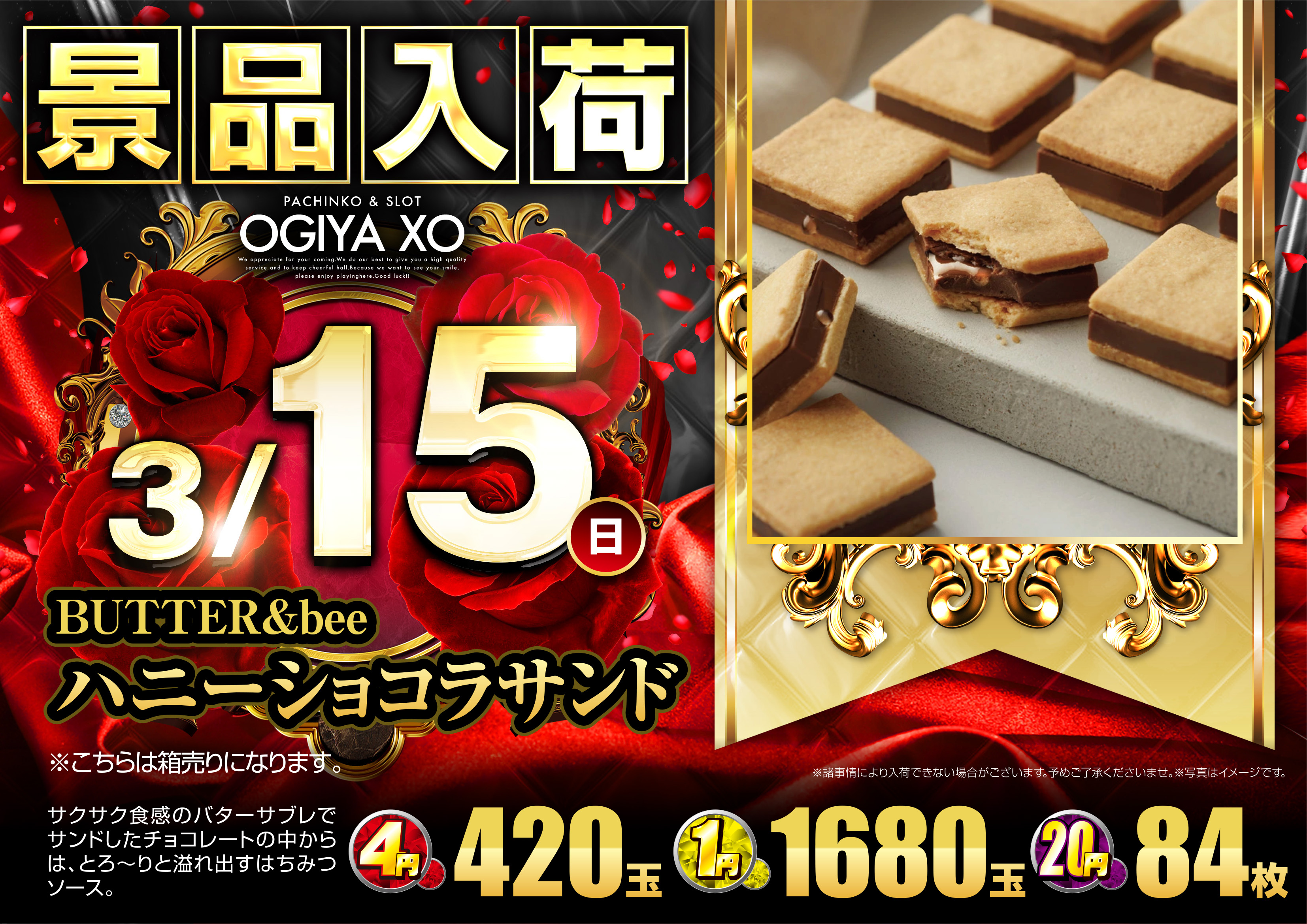 パチンコ/スロット: オーギヤXO店 画像 10