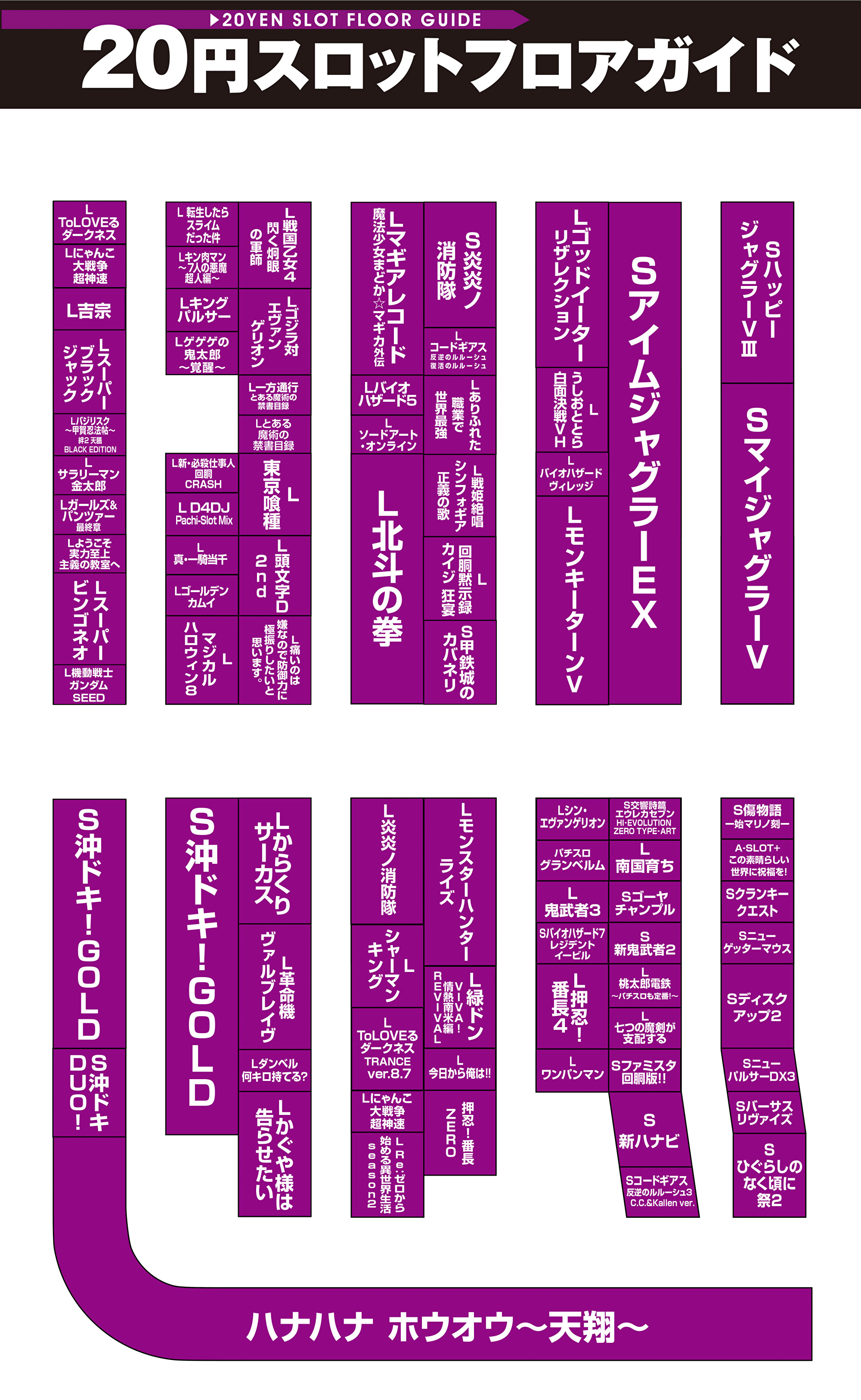 パチンコ/スロット: オーギヤXO店 画像 5