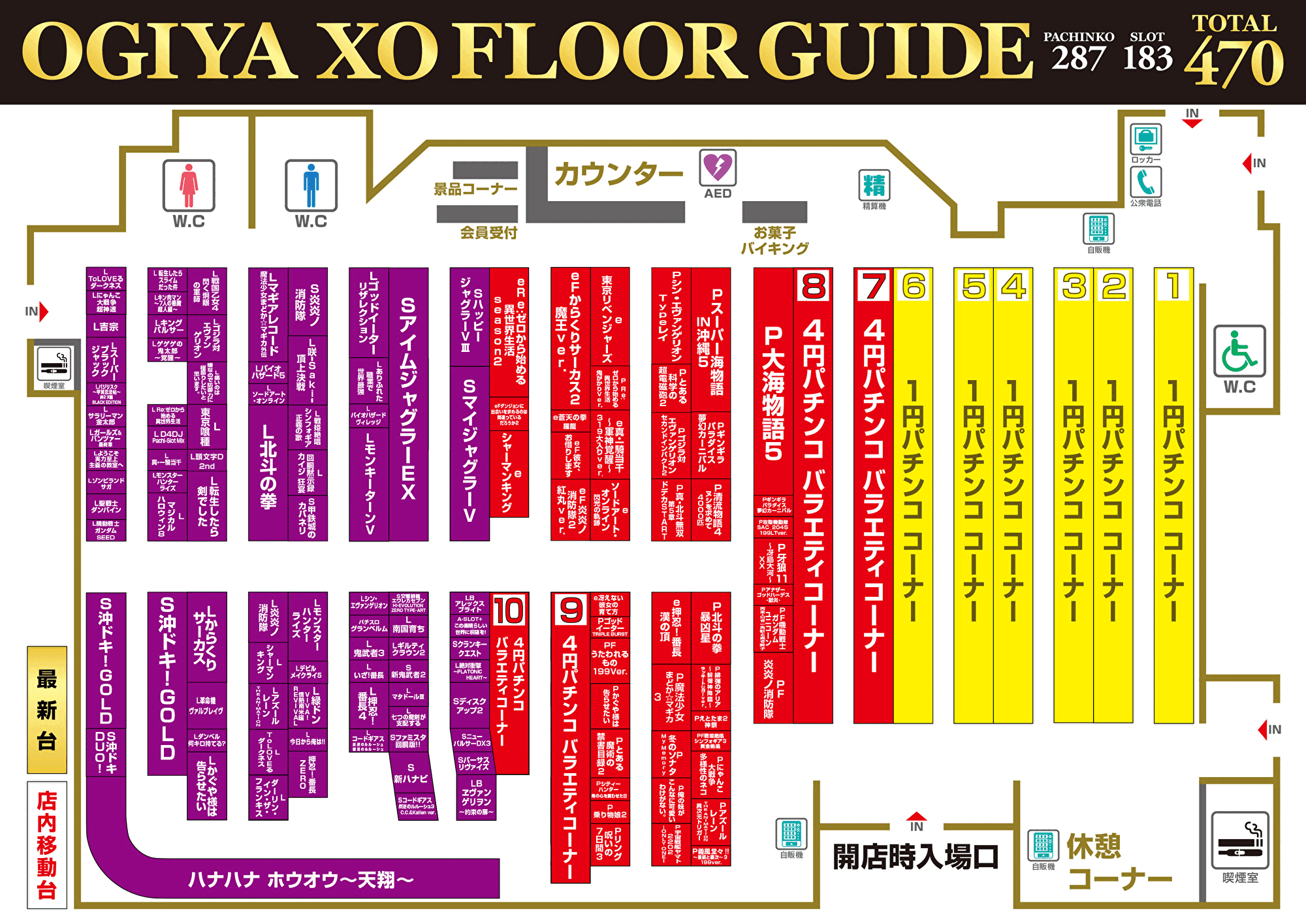 パチンコ/スロット: オーギヤXO店 画像 3