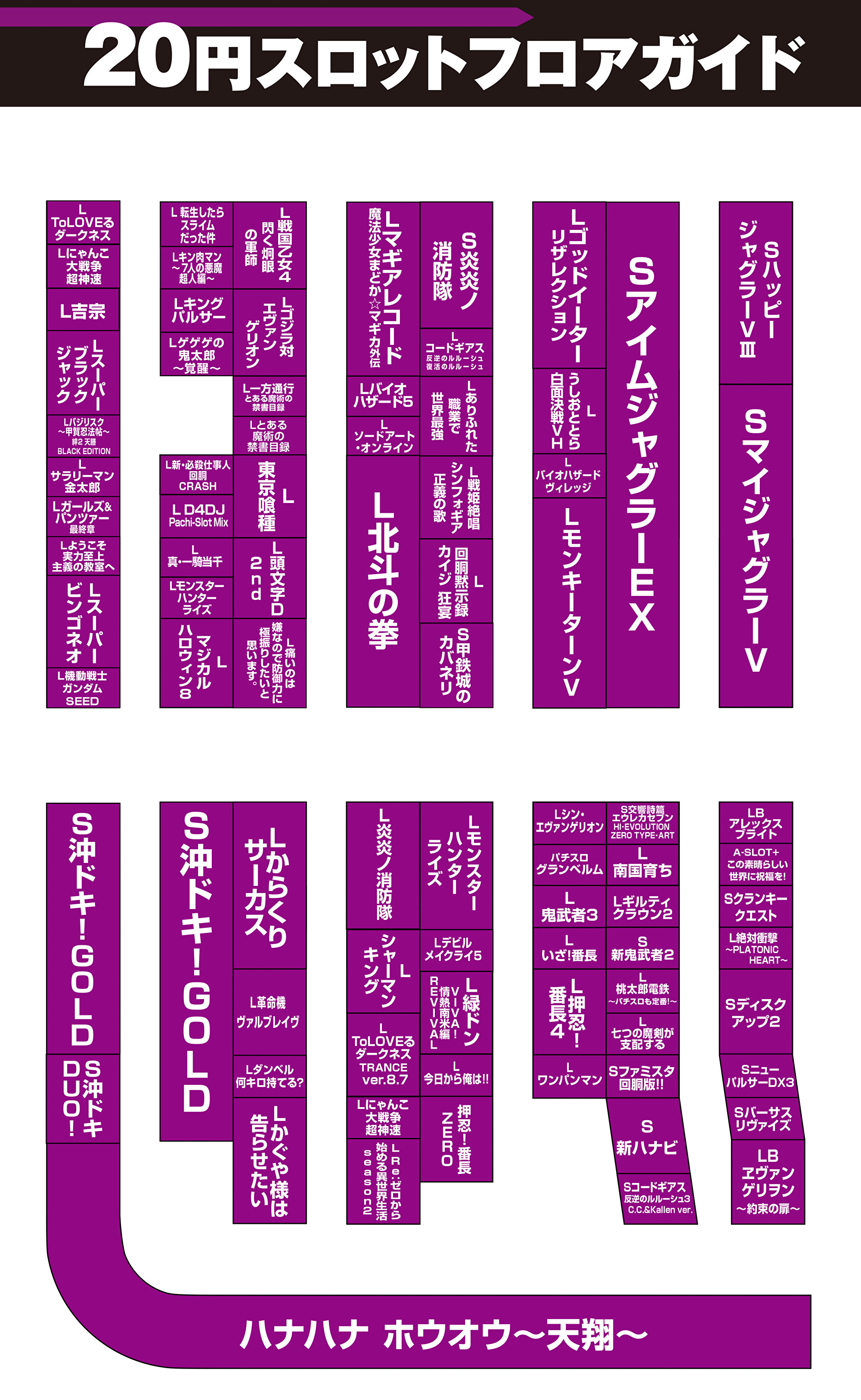 パチンコ/スロット: オーギヤXO店 画像 5