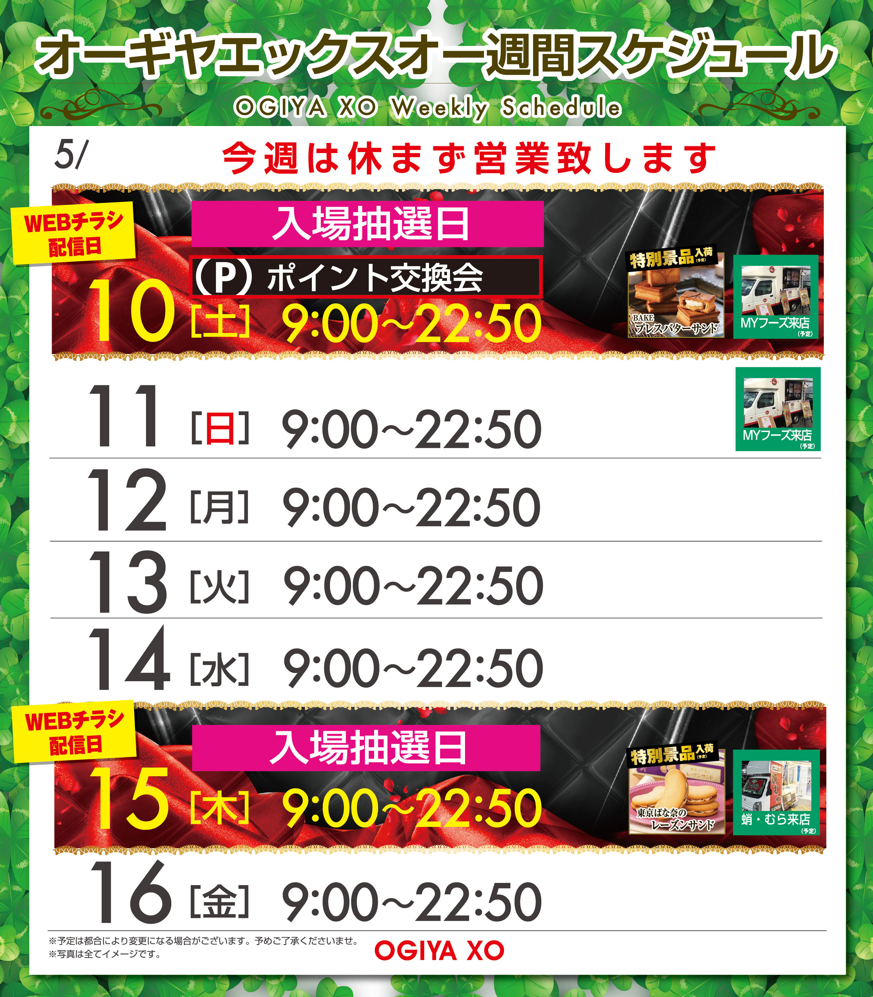 パチンコ/スロット: オーギヤXO店 画像 19