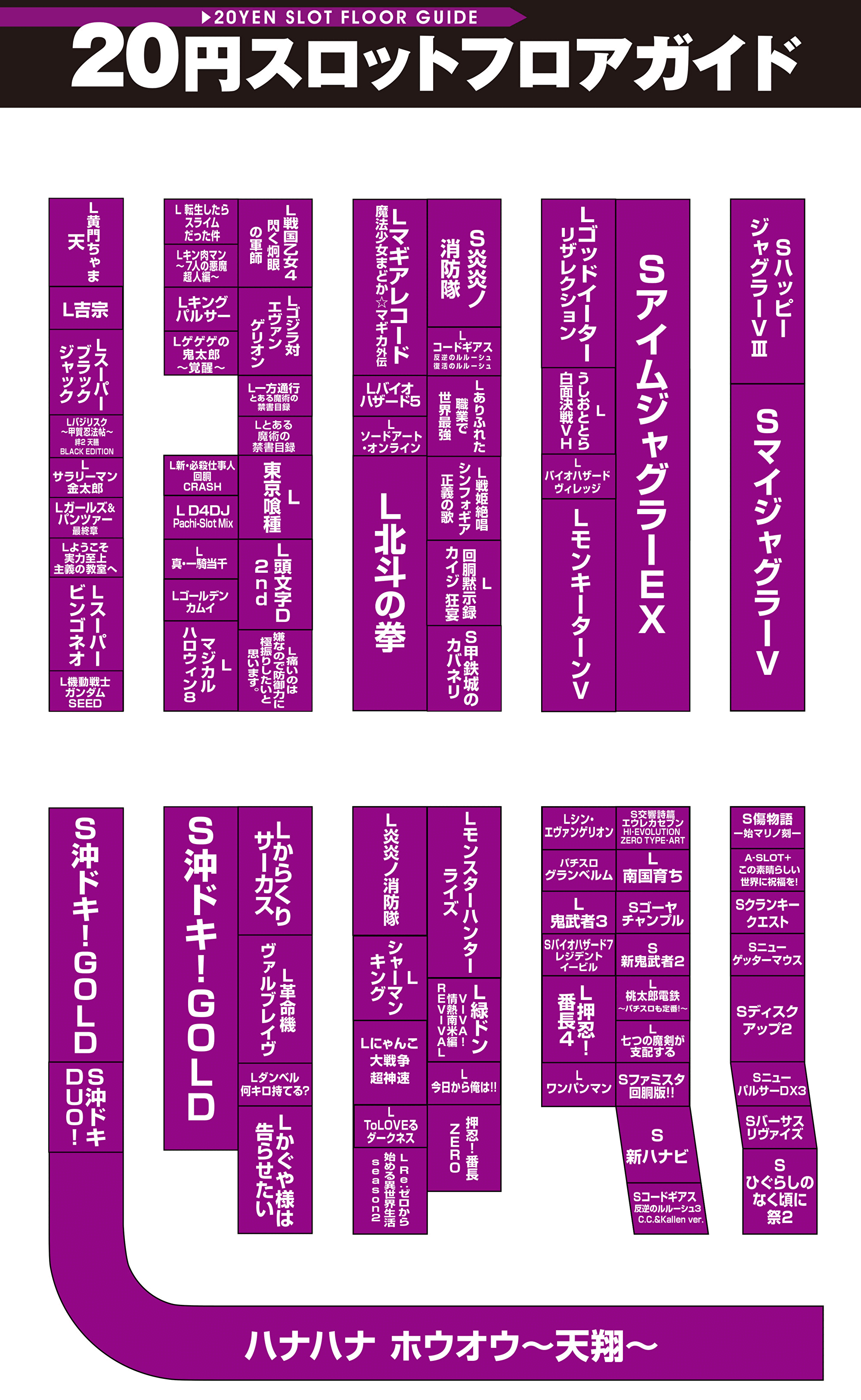 パチンコ/スロット: オーギヤXO店 画像 5