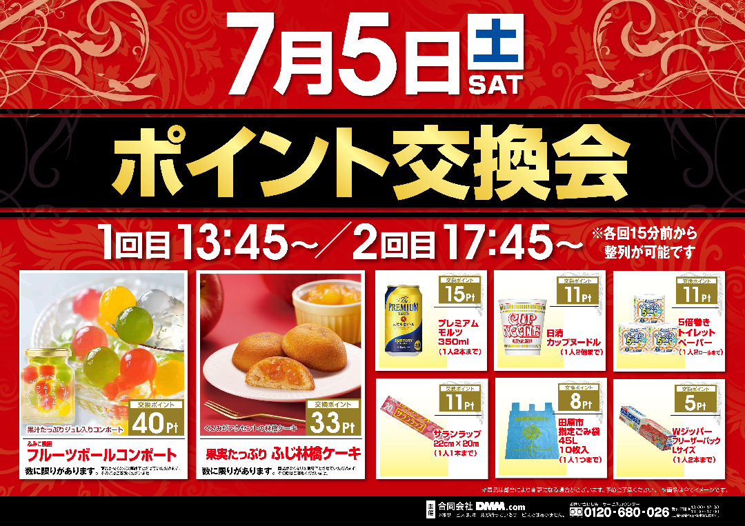 パチンコ/スロット: オーギヤXO店 画像 3
