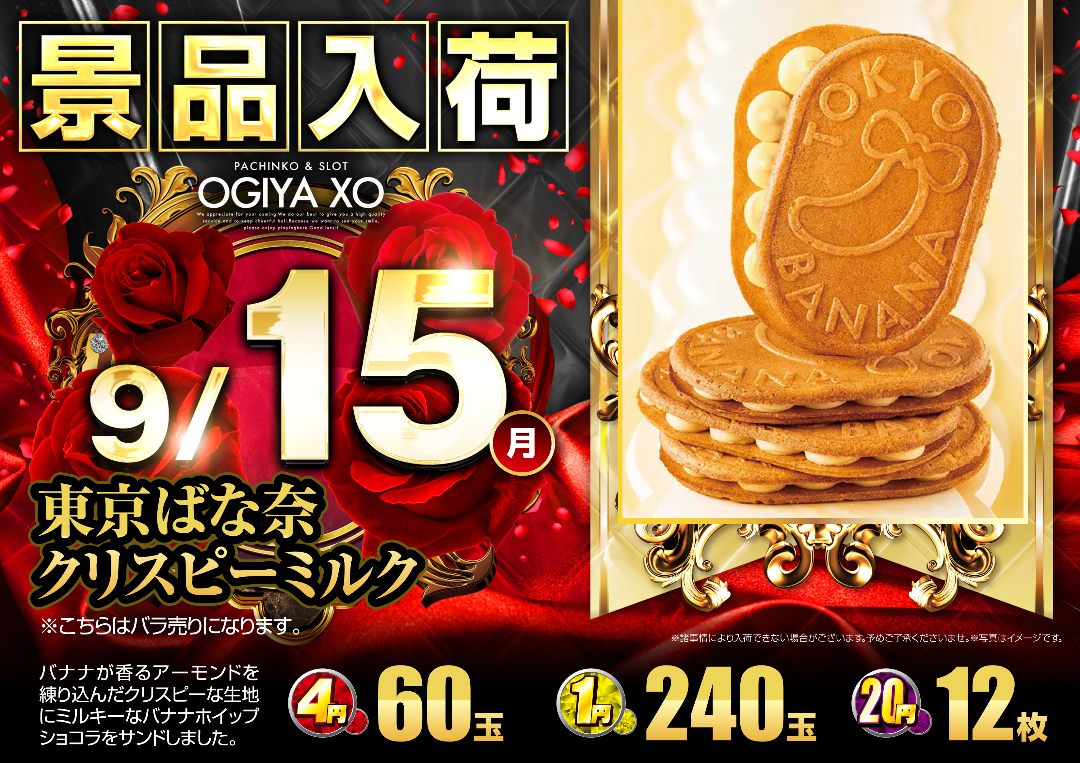 パチンコ/スロット: オーギヤXO店 画像 10