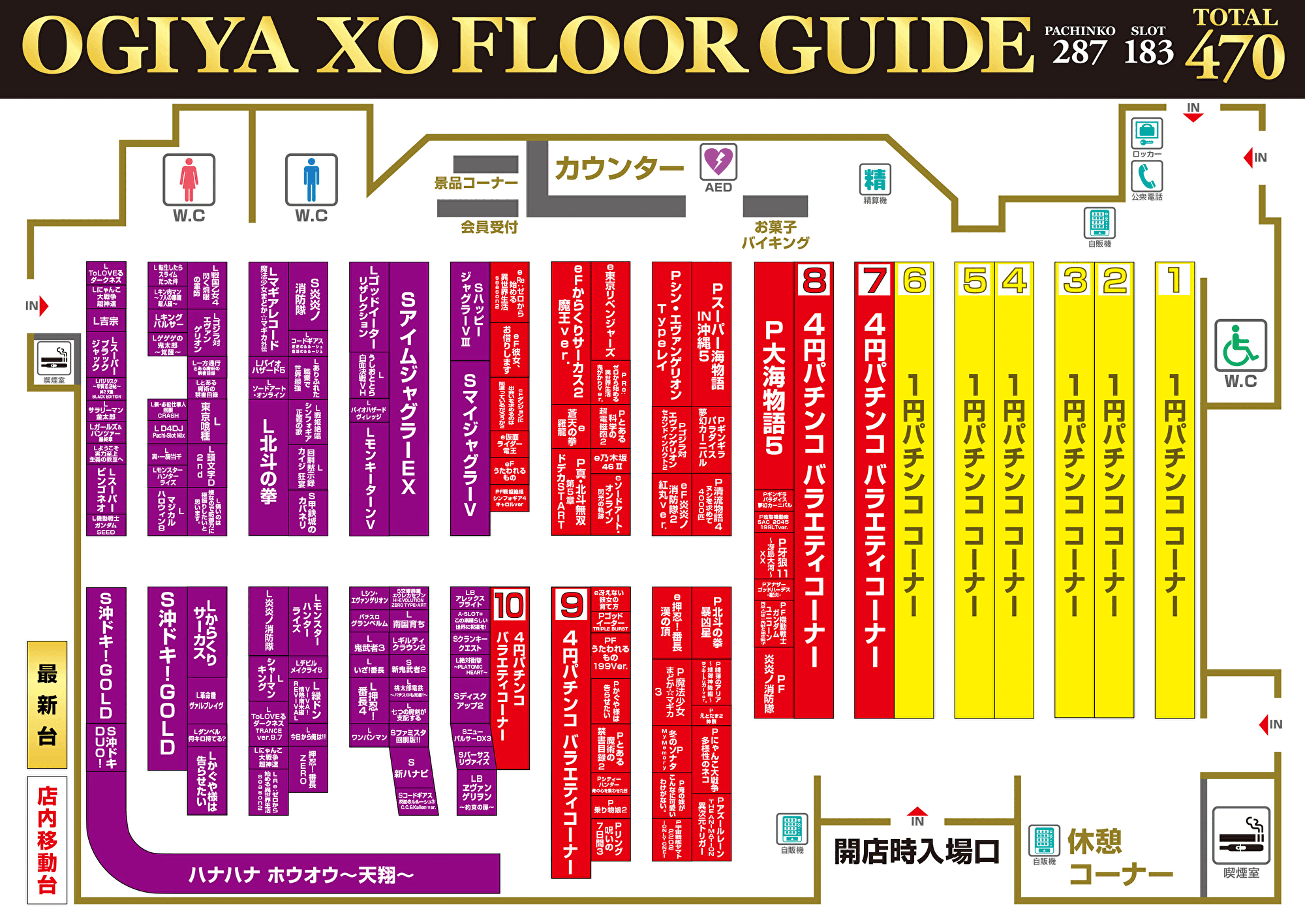 パチンコ/スロット: オーギヤXO店 画像 3