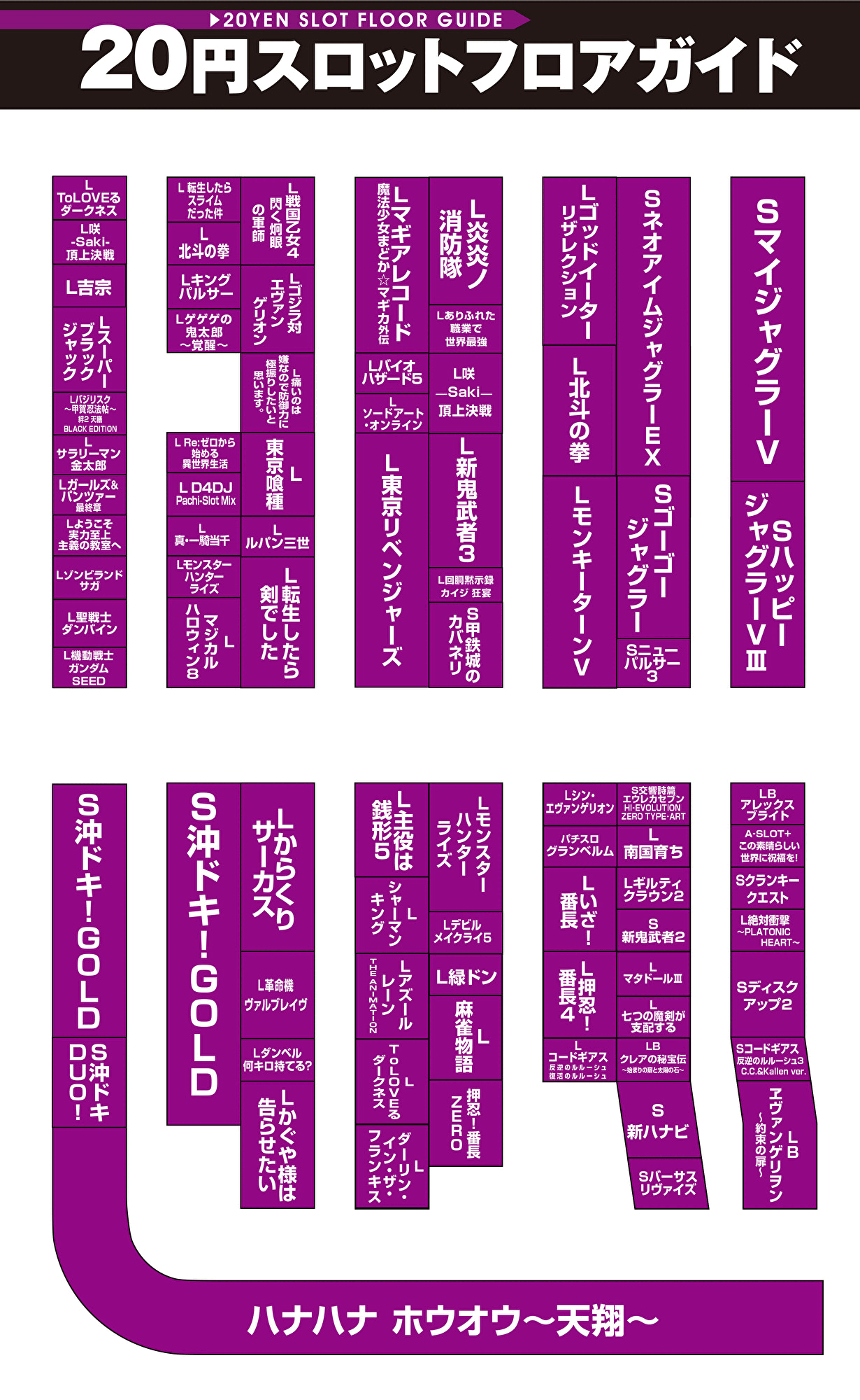 パチンコ/スロット: オーギヤXO店 画像 5