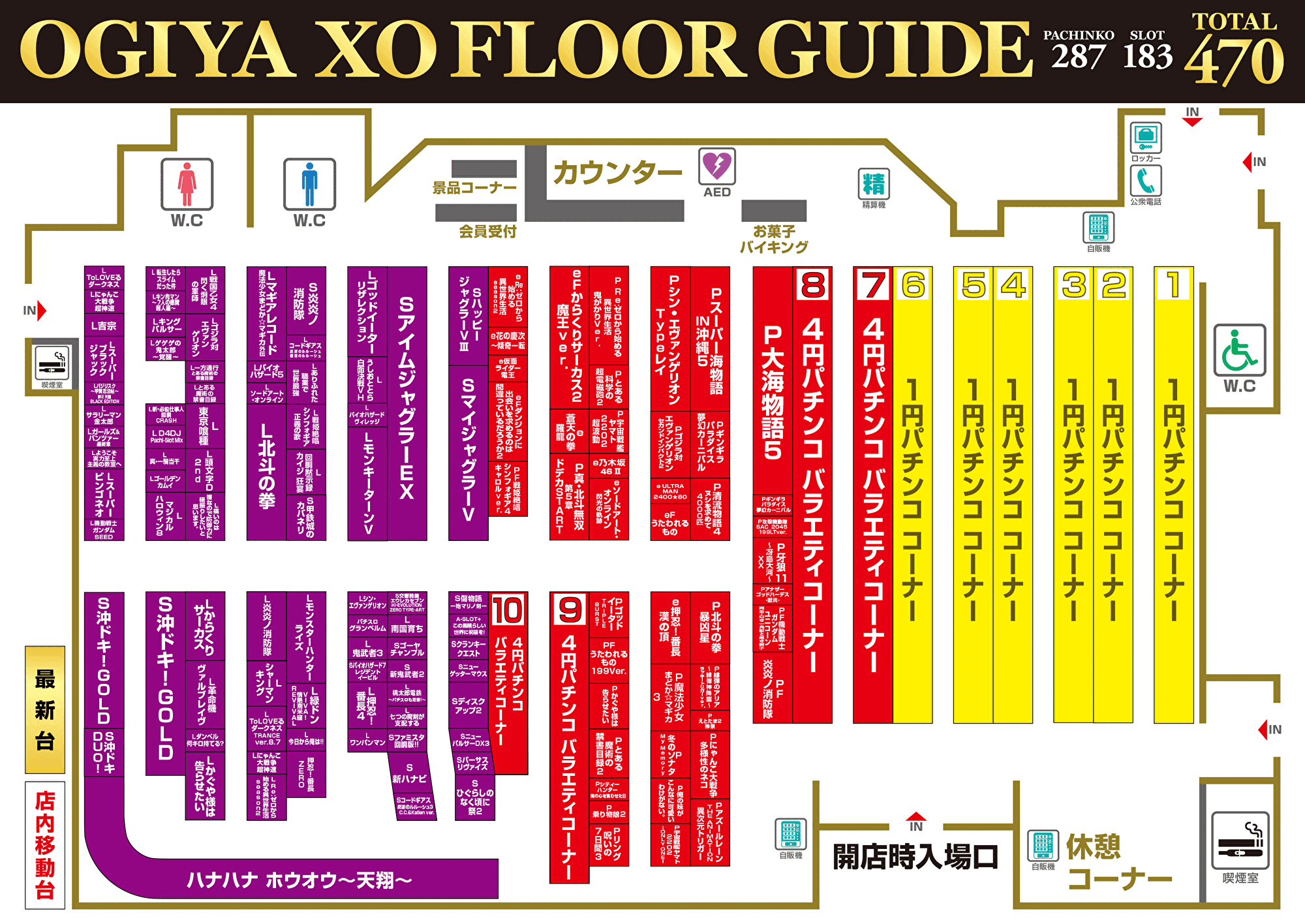 パチンコ/スロット: オーギヤXO店 画像 3