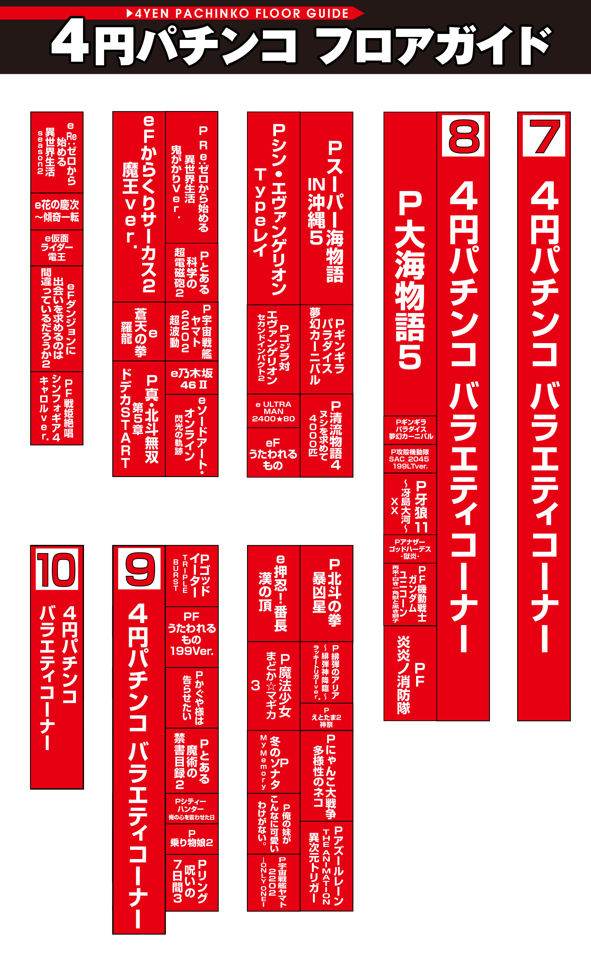 パチンコ/スロット: オーギヤXO店 画像 4