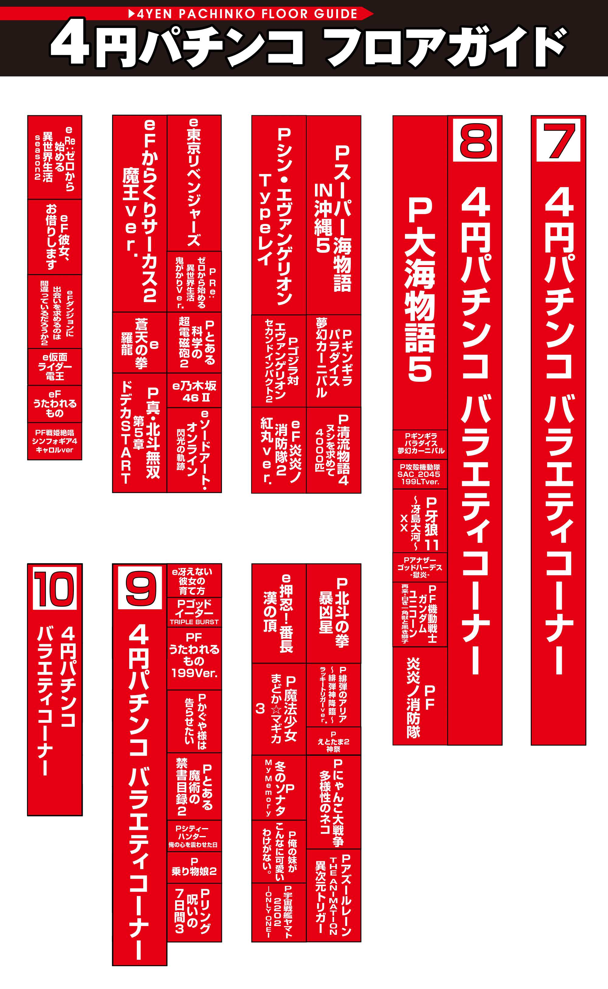 パチンコ/スロット: オーギヤXO店 画像 4