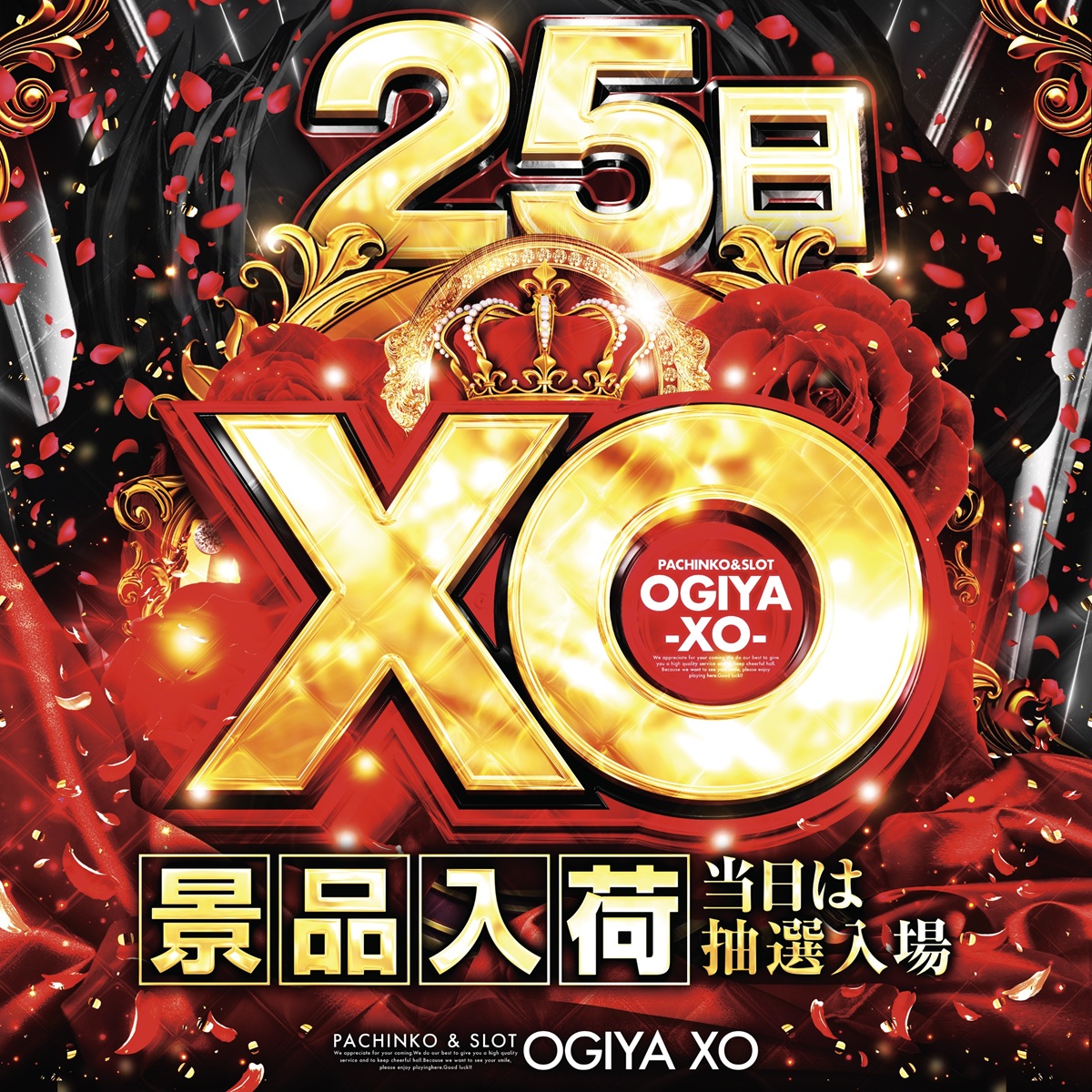 パチンコ/スロット: オーギヤXO店 画像 8
