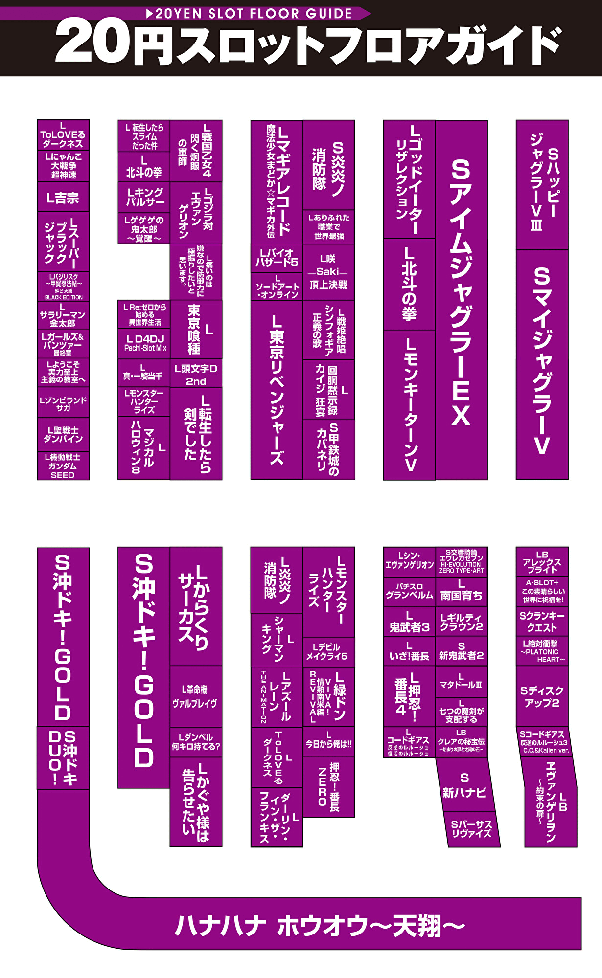 パチンコ/スロット: オーギヤXO店 画像 5