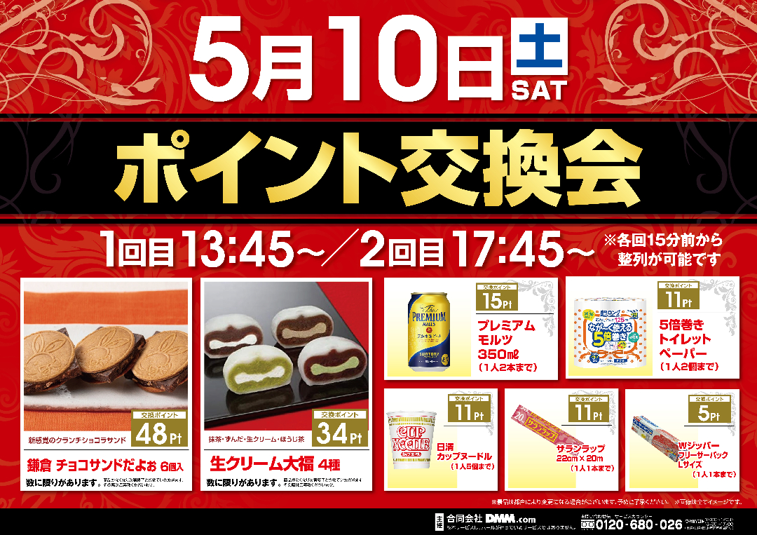 パチンコ/スロット: オーギヤXO店 画像 3