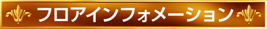 パチンコ/スロット: パラッツォ川越店 画像 46